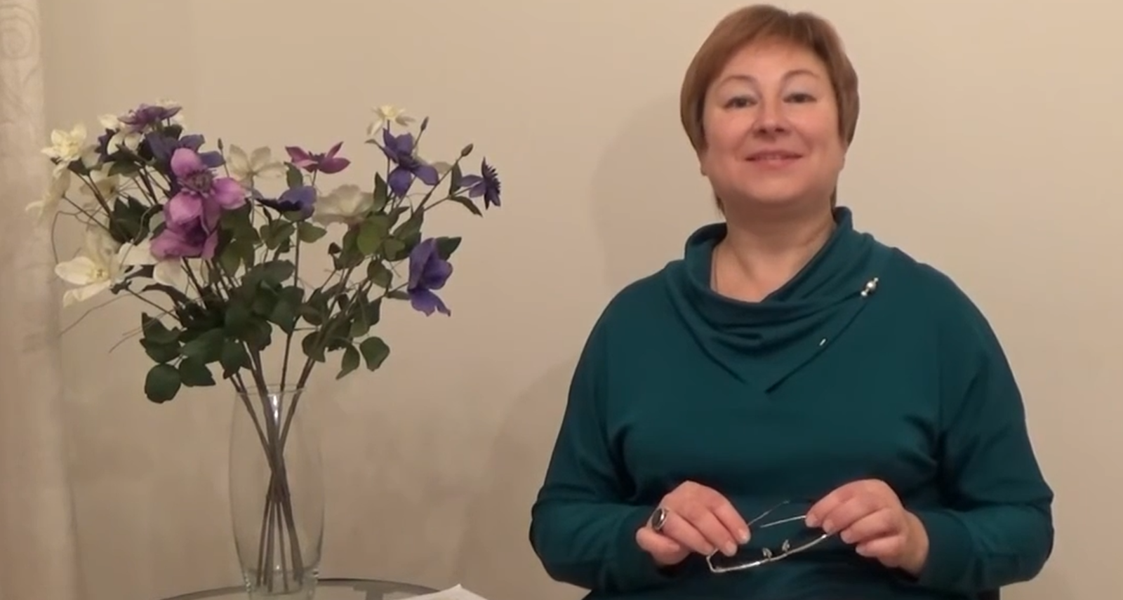 О центре