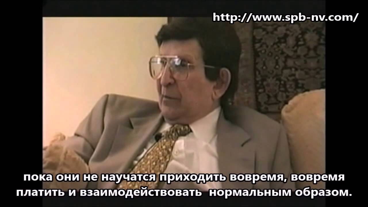 Х.Спотниц о психоанализе