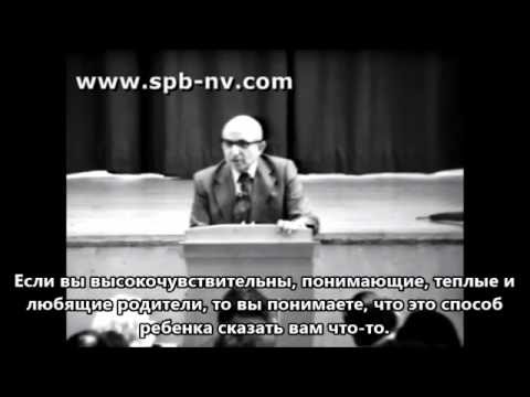 Спотниц о современном психоанализе