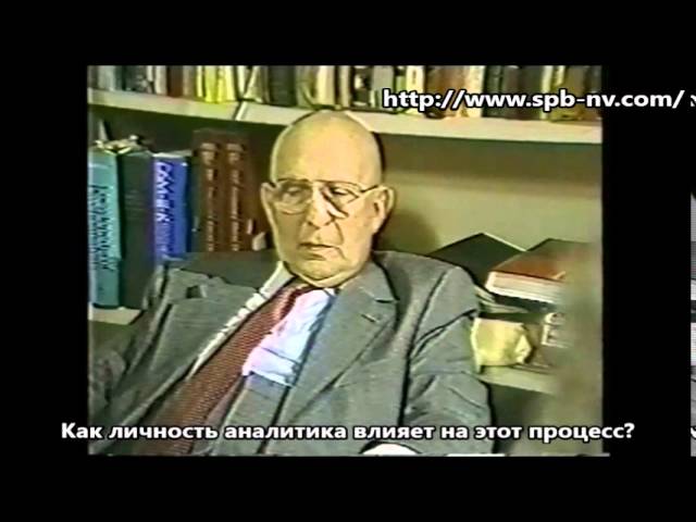 Х.Спотниц о психоанализе
